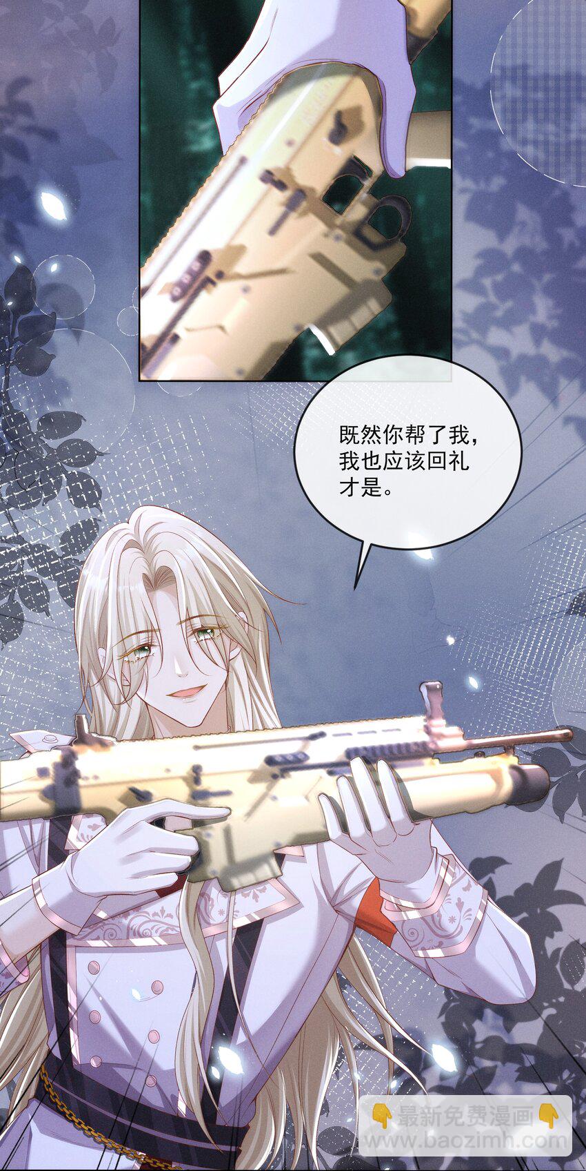 021 第一次标记13
