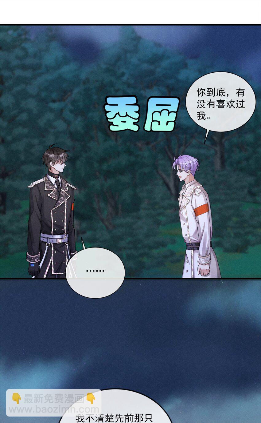 021 第一次标记23