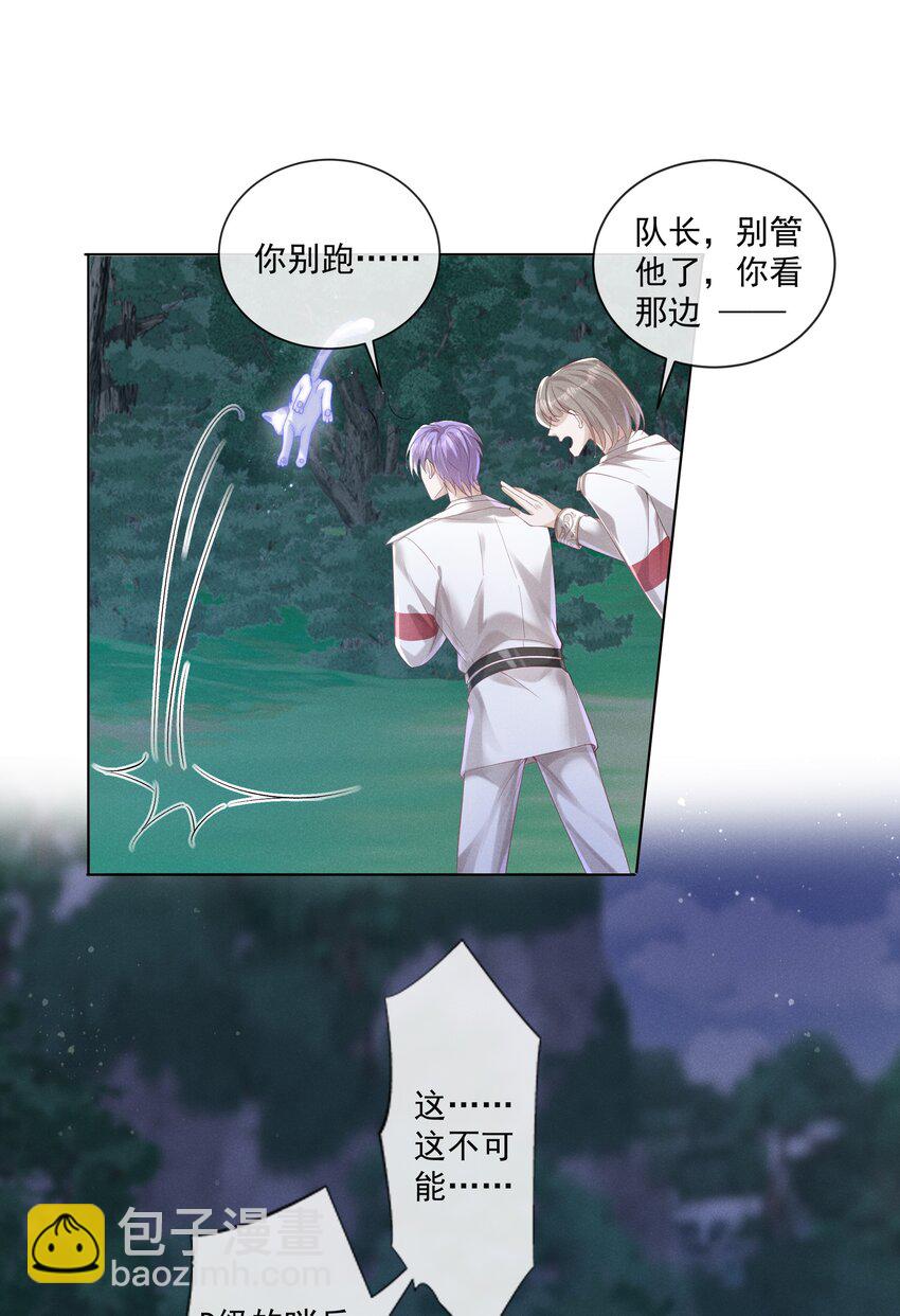 021 第一次标记26