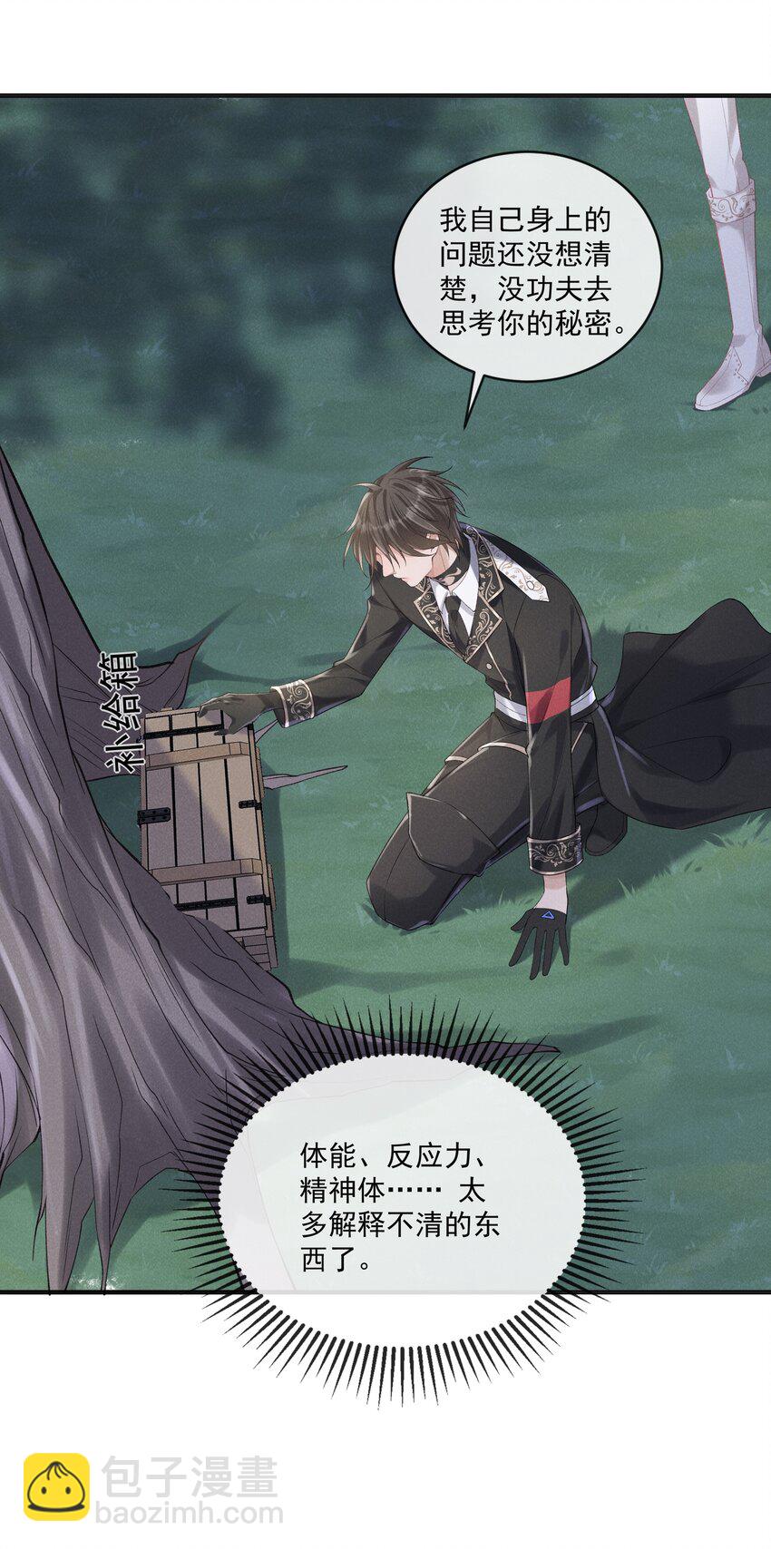 021 第一次标记34