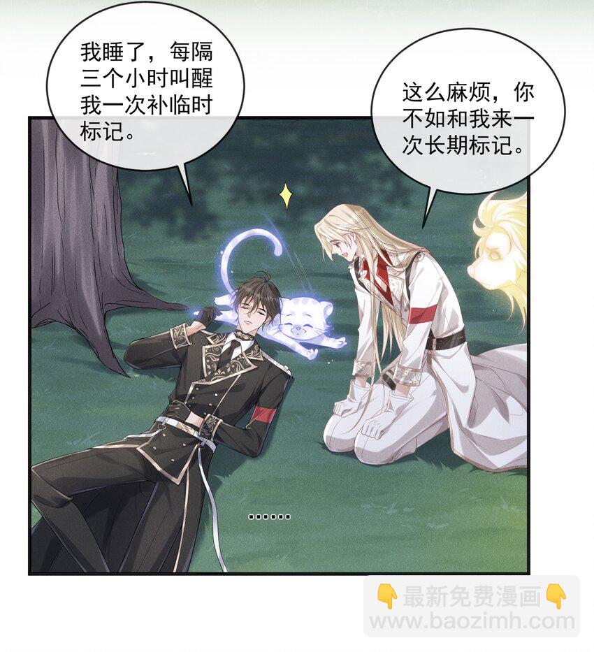 021 第一次标记36
