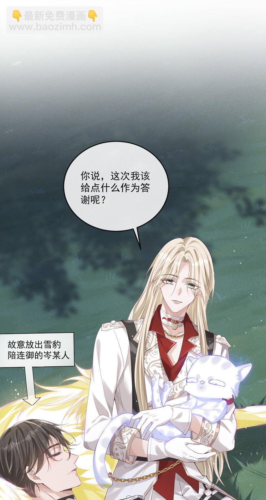 021 第一次标记39