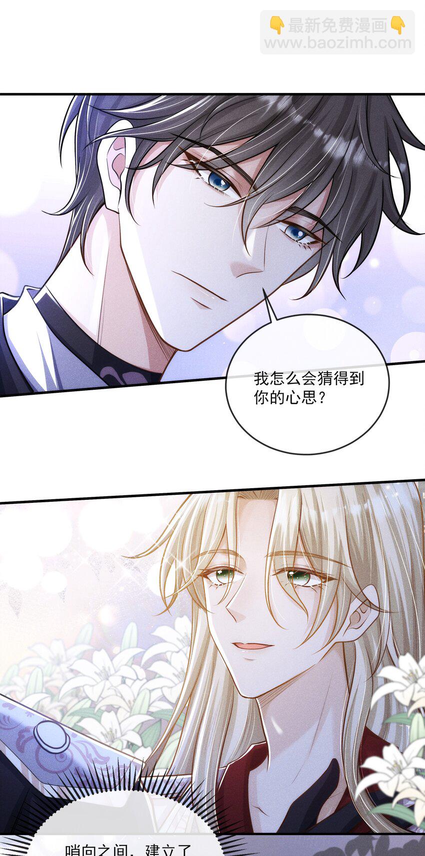 021 第一次标记6