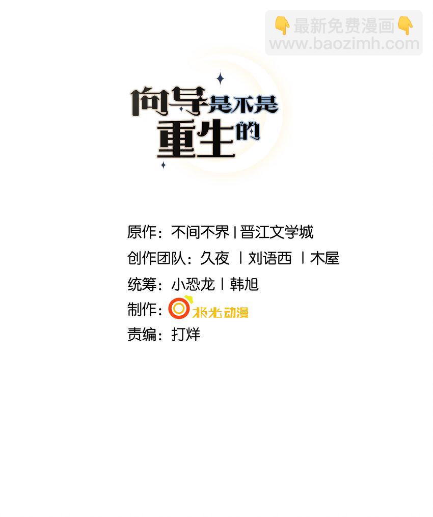 034 太腻歪了！1