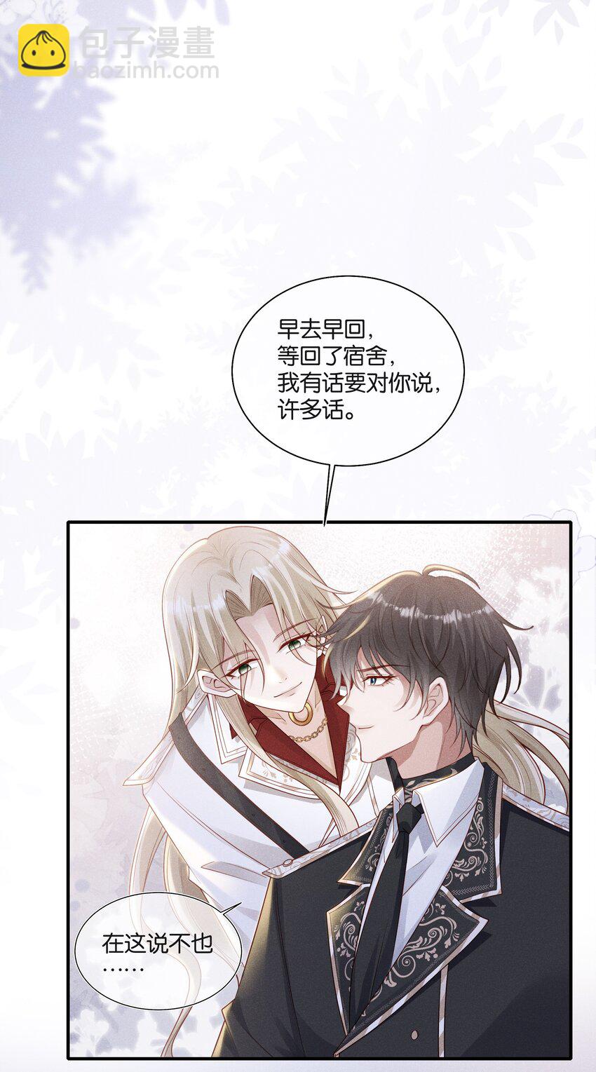 034 太腻歪了！12