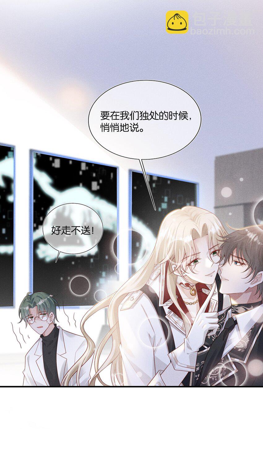 034 太腻歪了！13