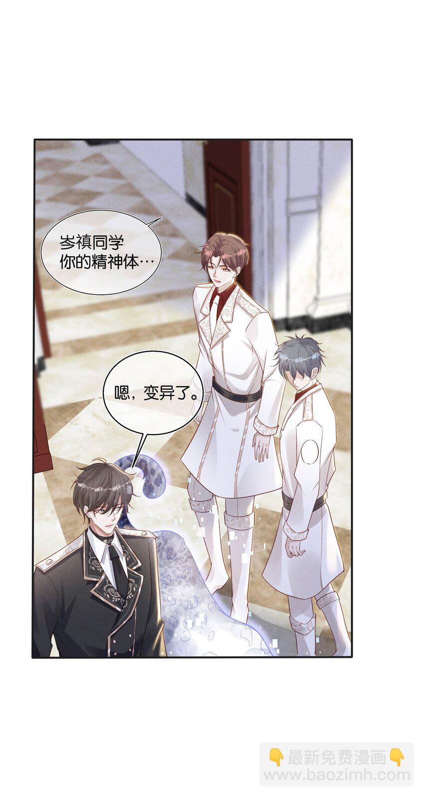 034 太腻歪了！16