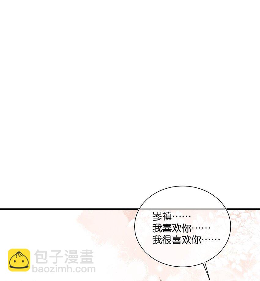 034 太腻歪了！2