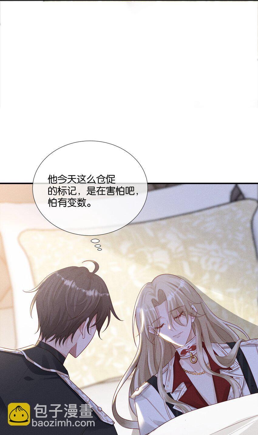 034 太腻歪了！21