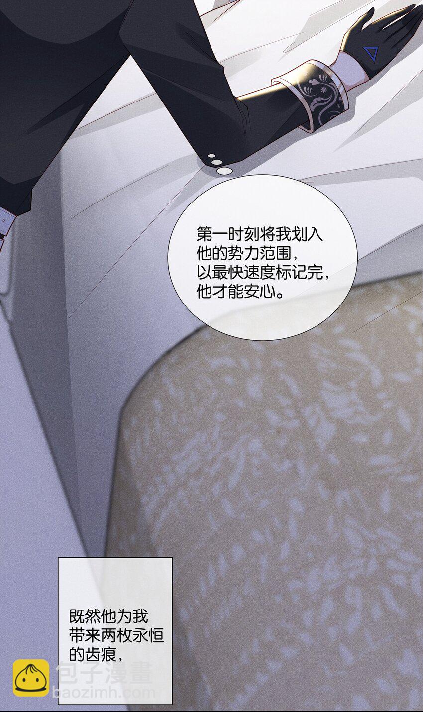 034 太腻歪了！22