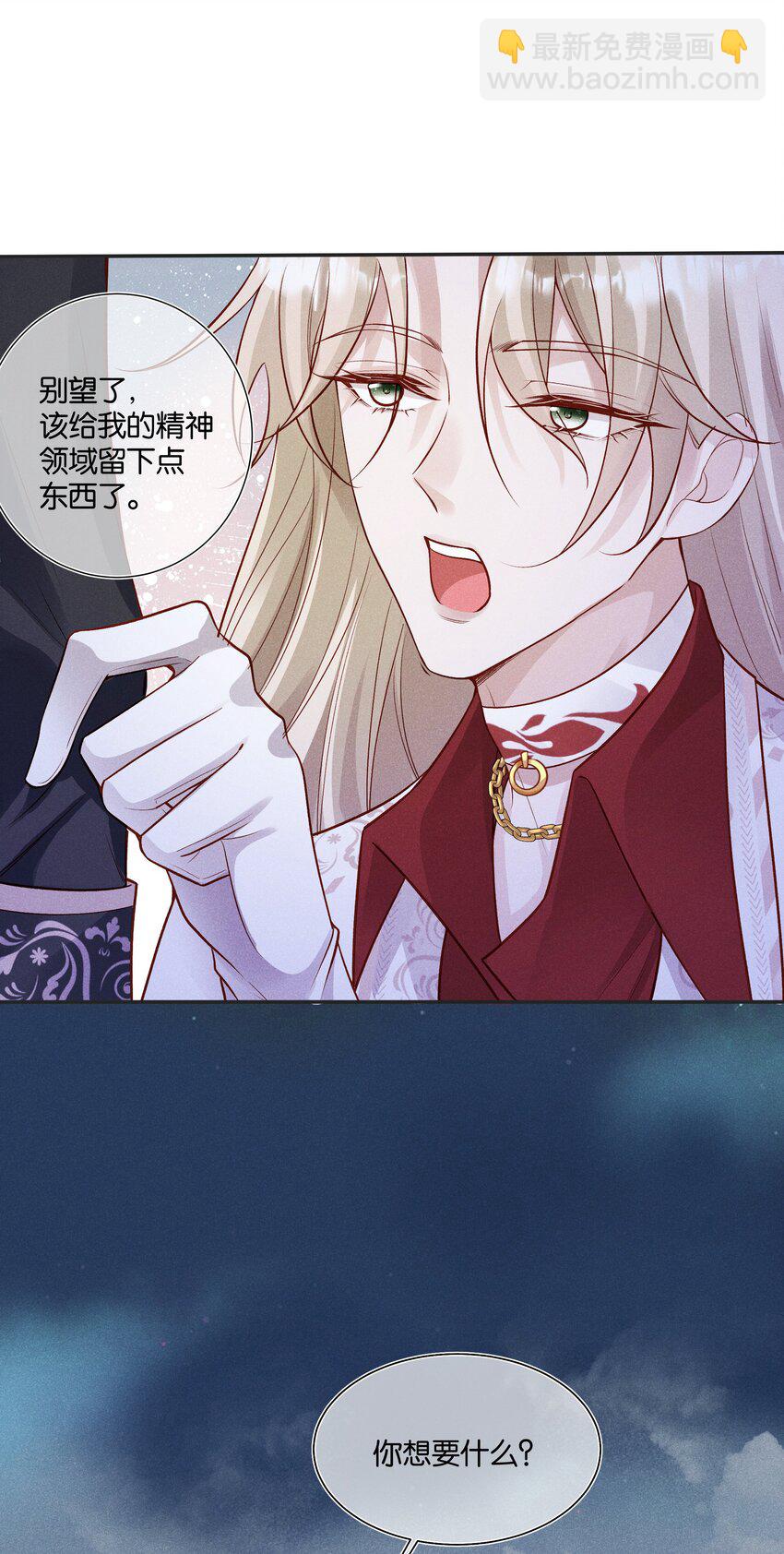 034 太腻歪了！28