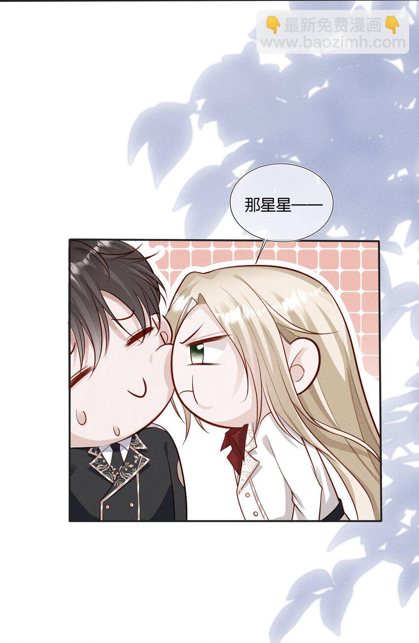 034 太腻歪了！31