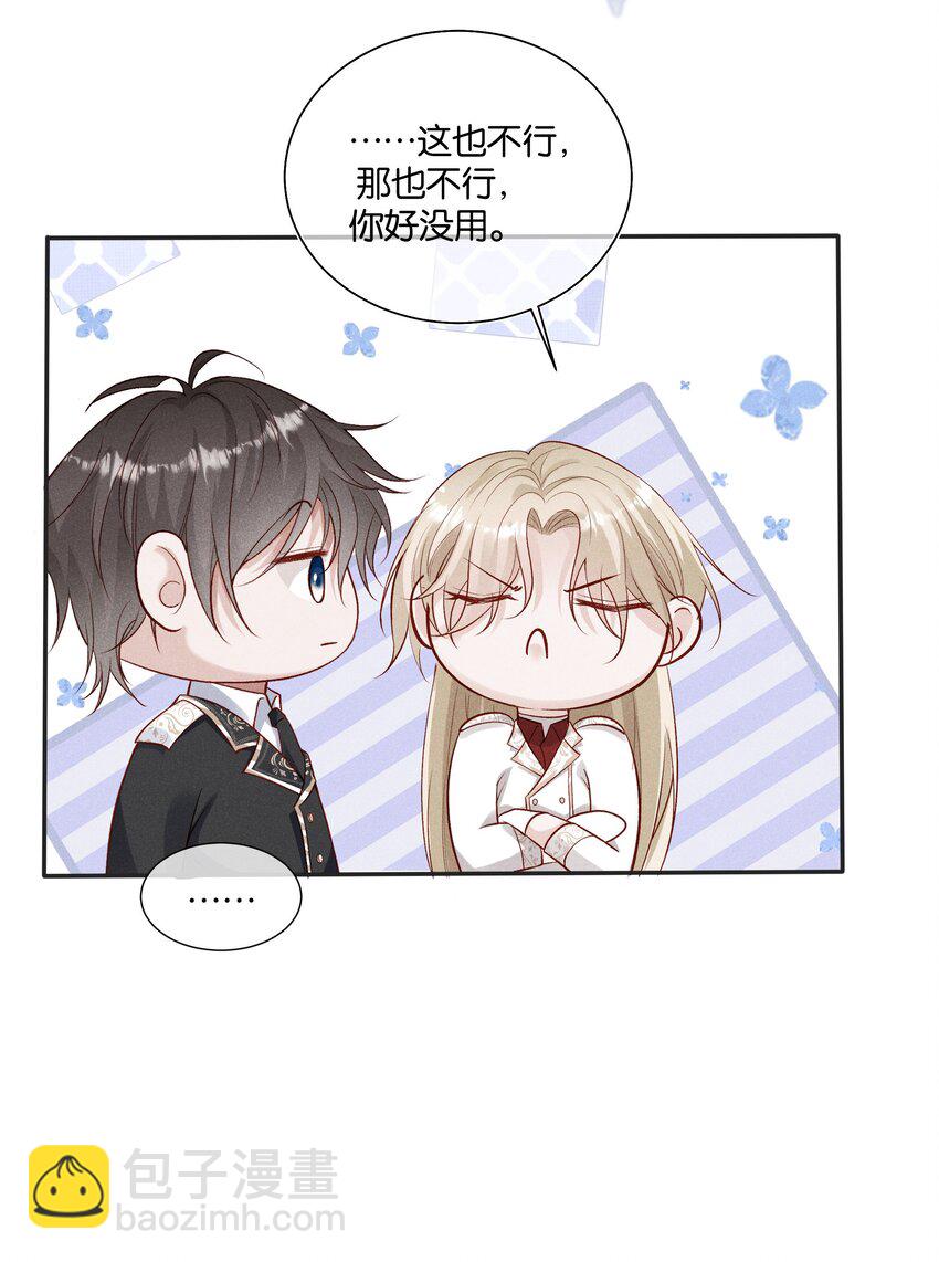 034 太腻歪了！32