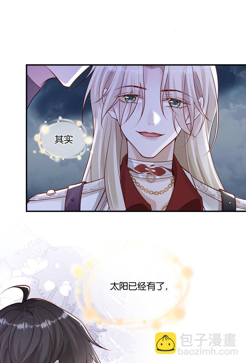 034 太腻歪了！34