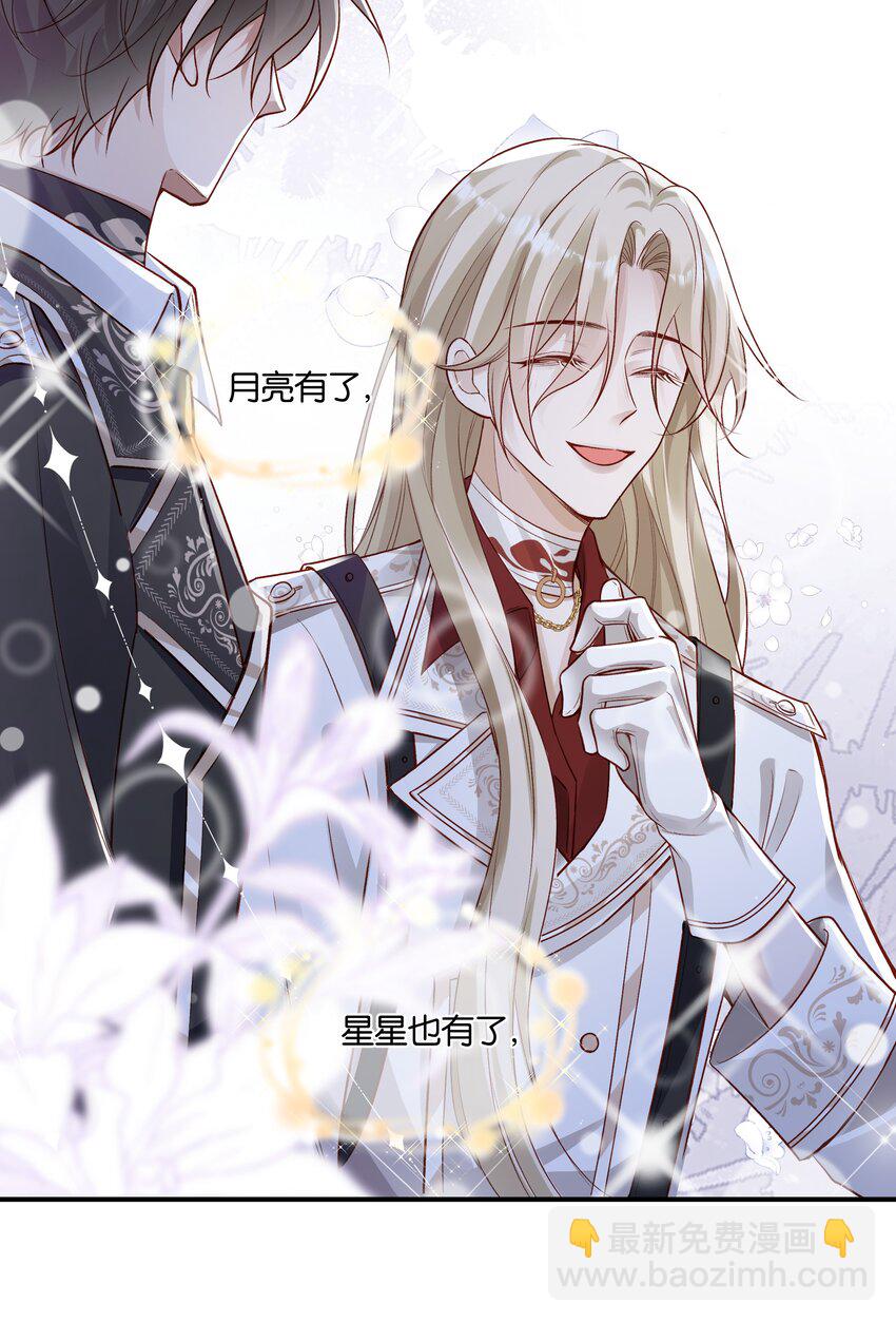 034 太腻歪了！35