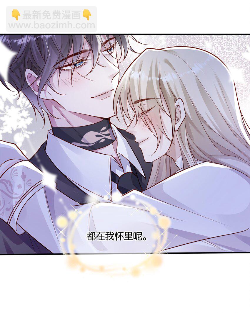 034 太腻歪了！36