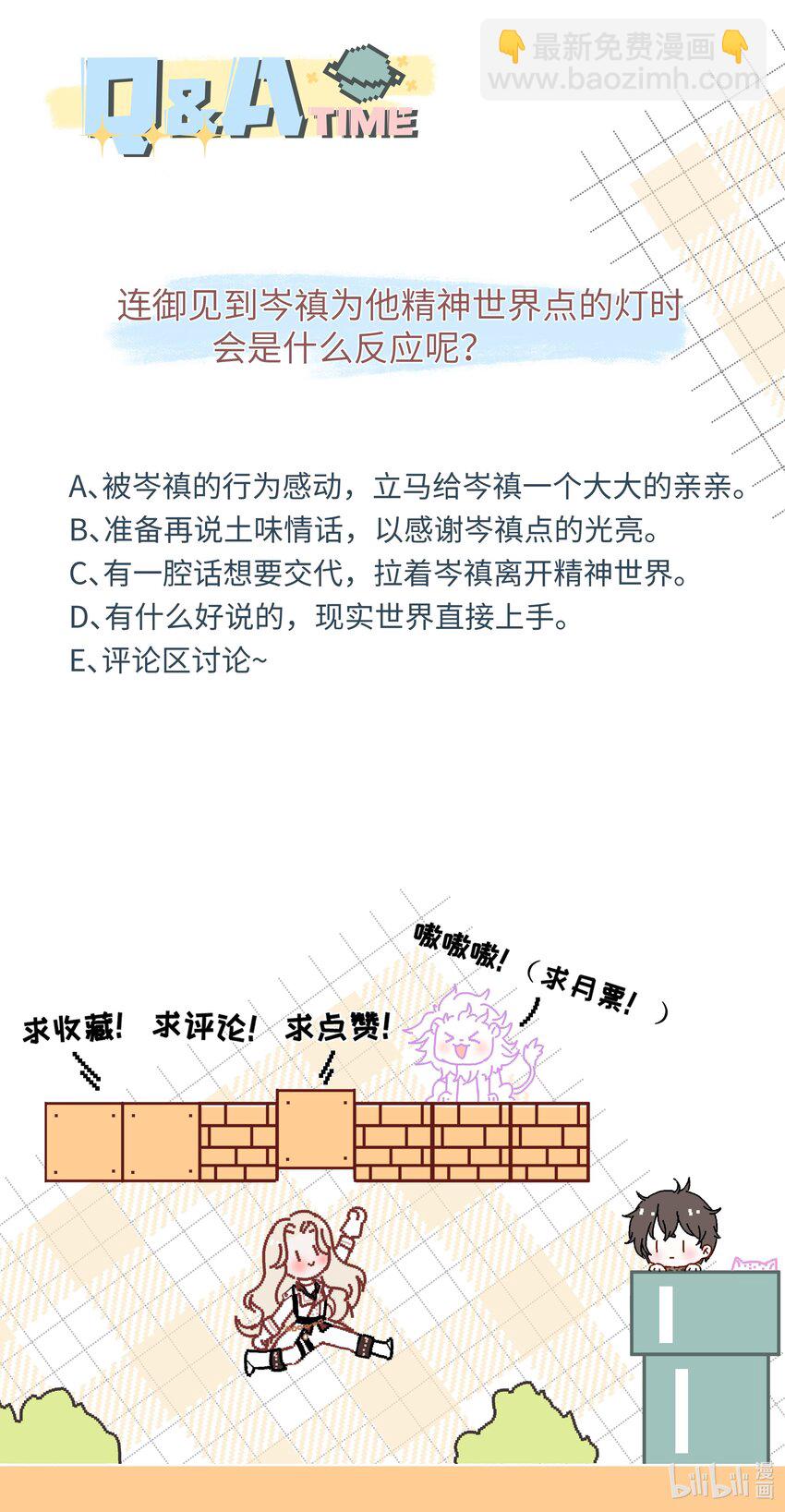 034 太腻歪了！41