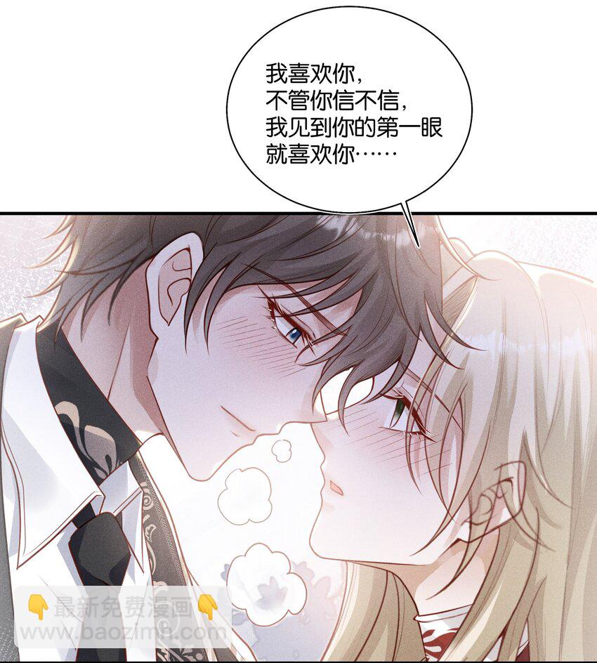 034 太腻歪了！6