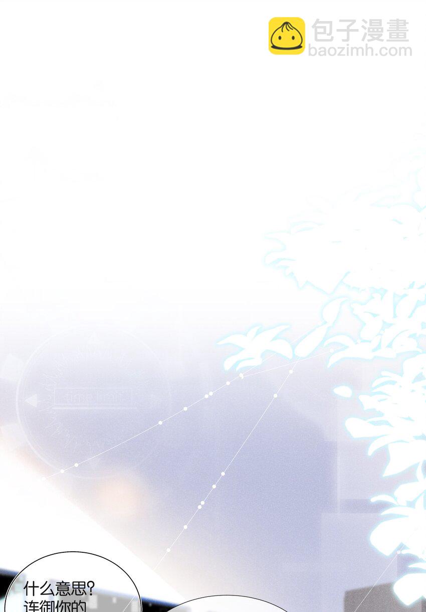 034 太腻歪了！9