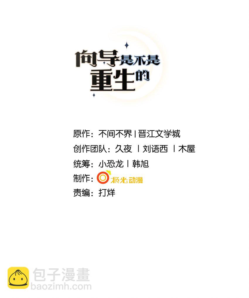 035 太腻歪了！1