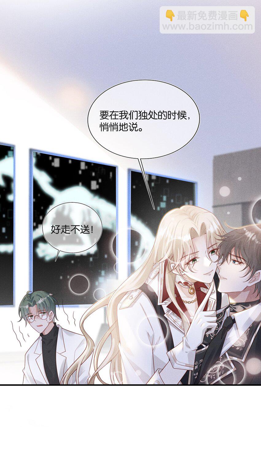 035 太腻歪了！13