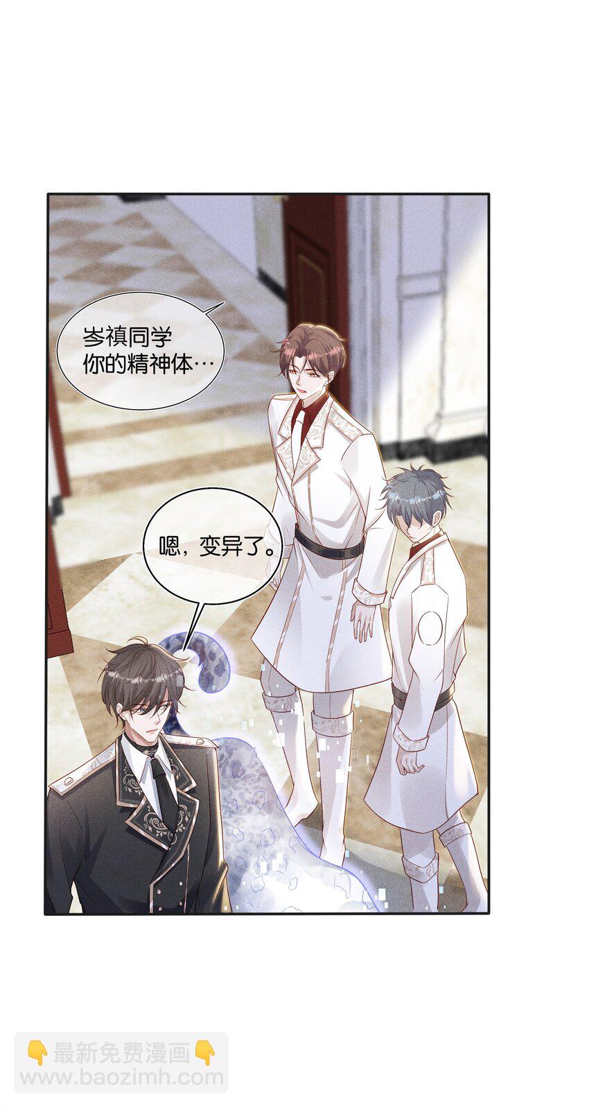 035 太腻歪了！16