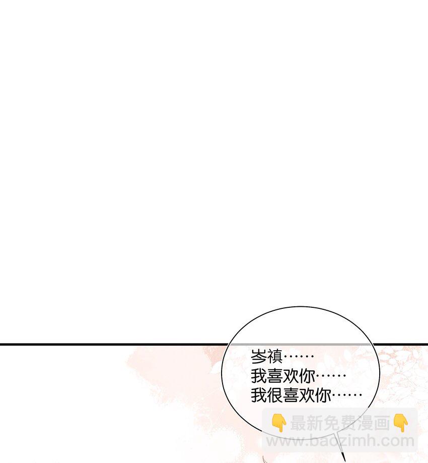 035 太腻歪了！2