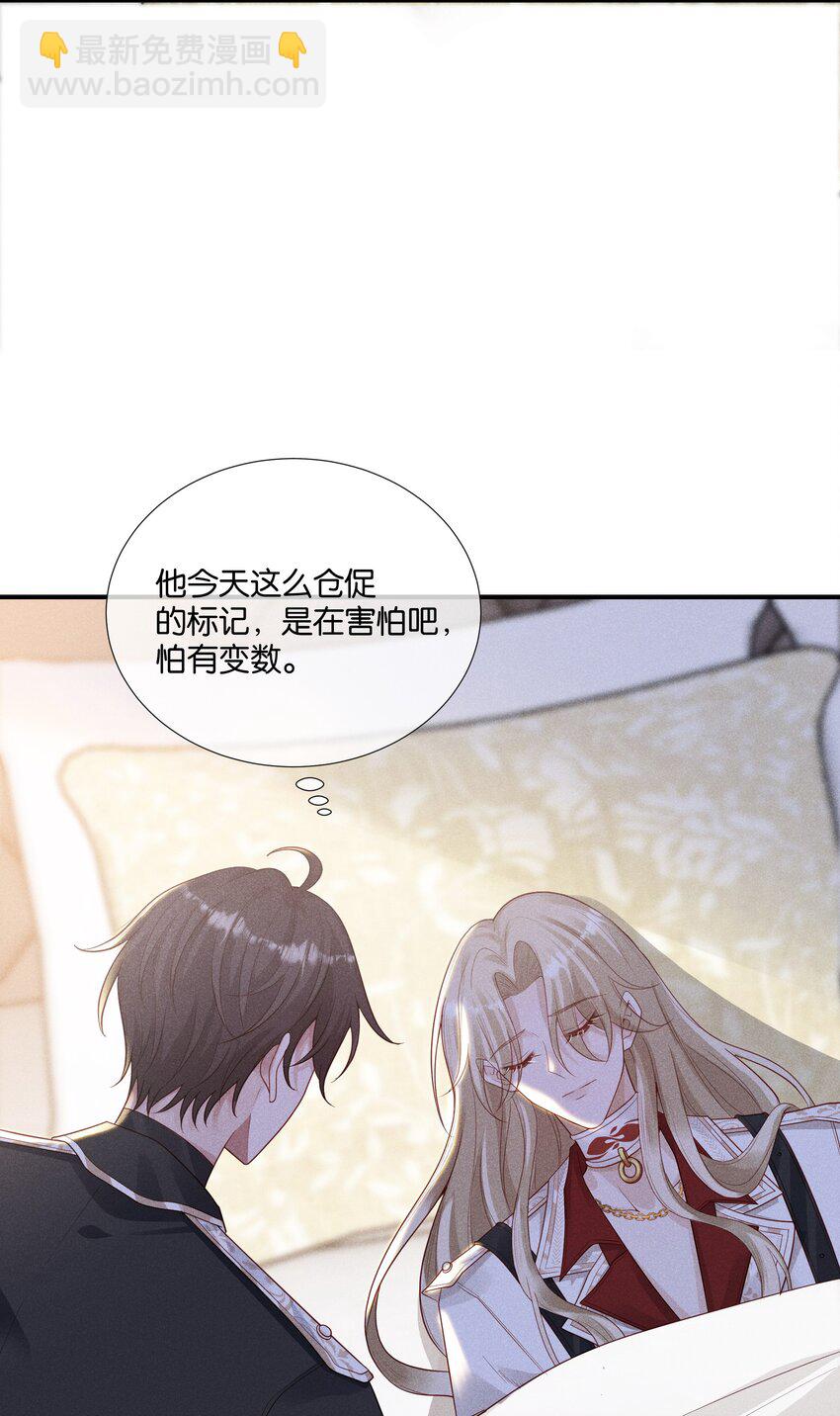 035 太腻歪了！21