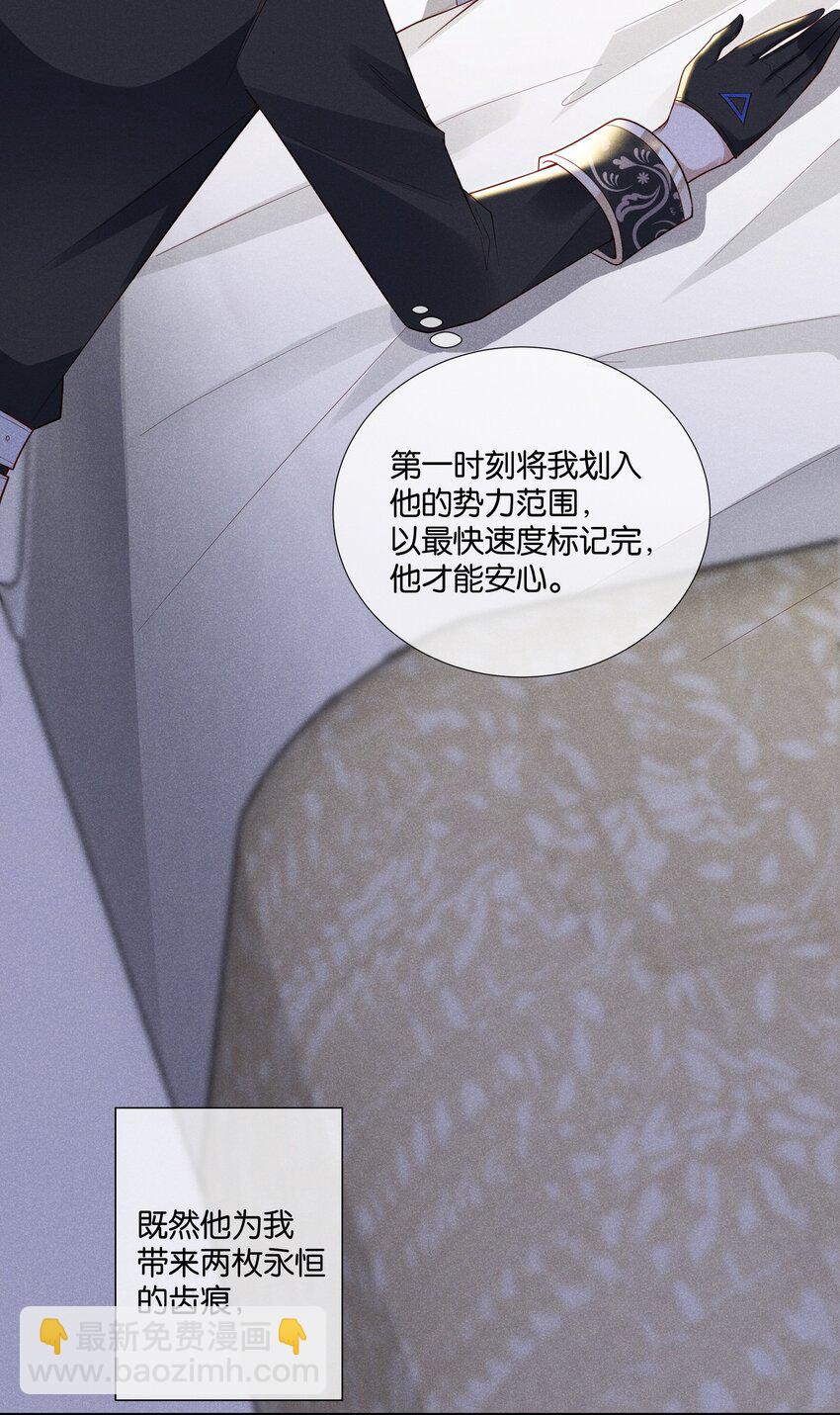 035 太腻歪了！22