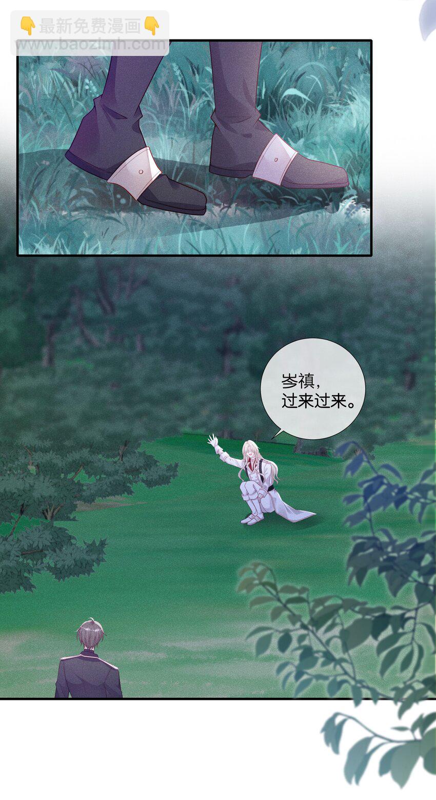 035 太腻歪了！25