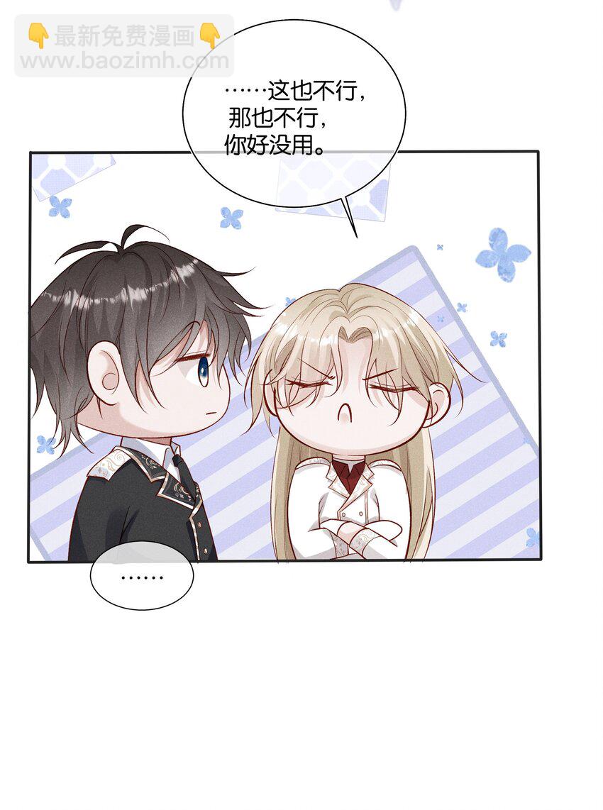 035 太腻歪了！32