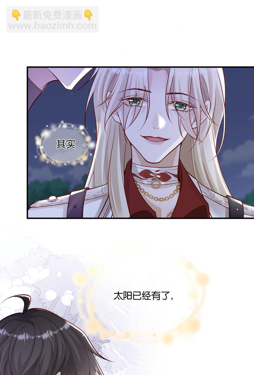 035 太腻歪了！34