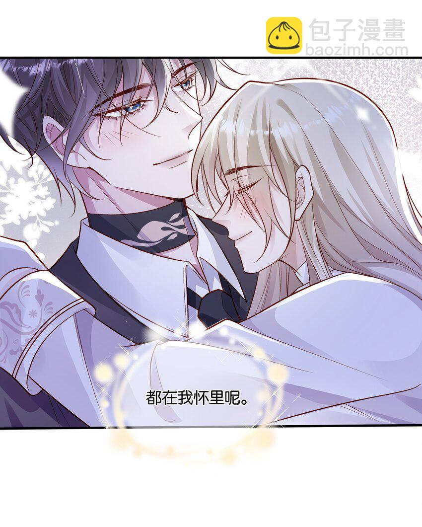 035 太腻歪了！36