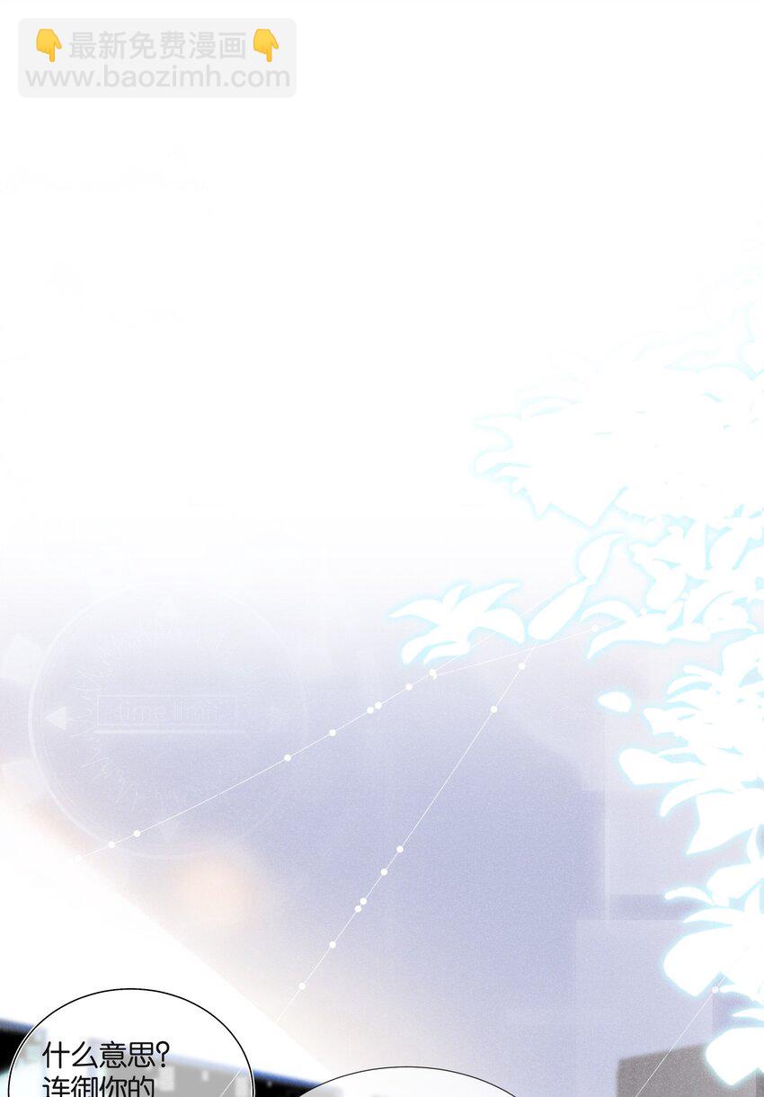 035 太腻歪了！9