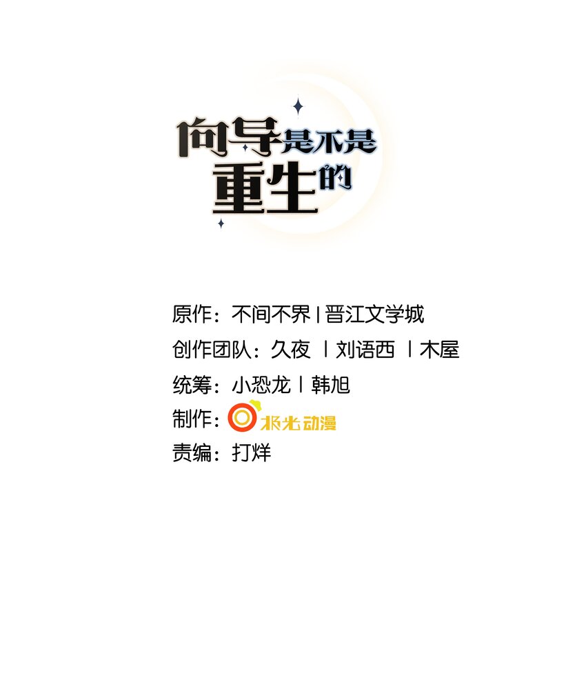 040 带刺的玫瑰0