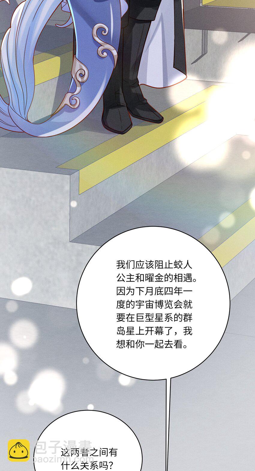 040 带刺的玫瑰10
