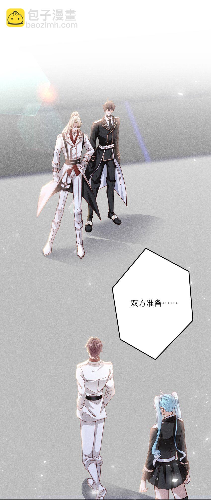 041 我一定保你无虞10