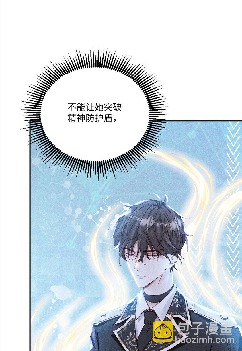 041 我一定保你无虞14