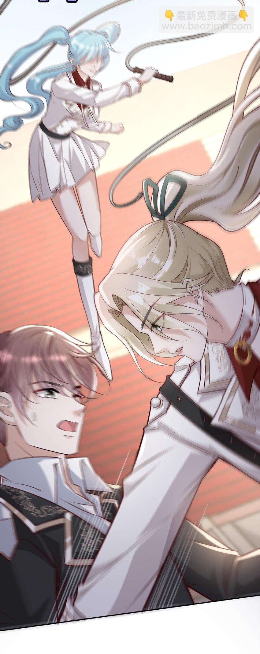 041 我一定保你无虞19