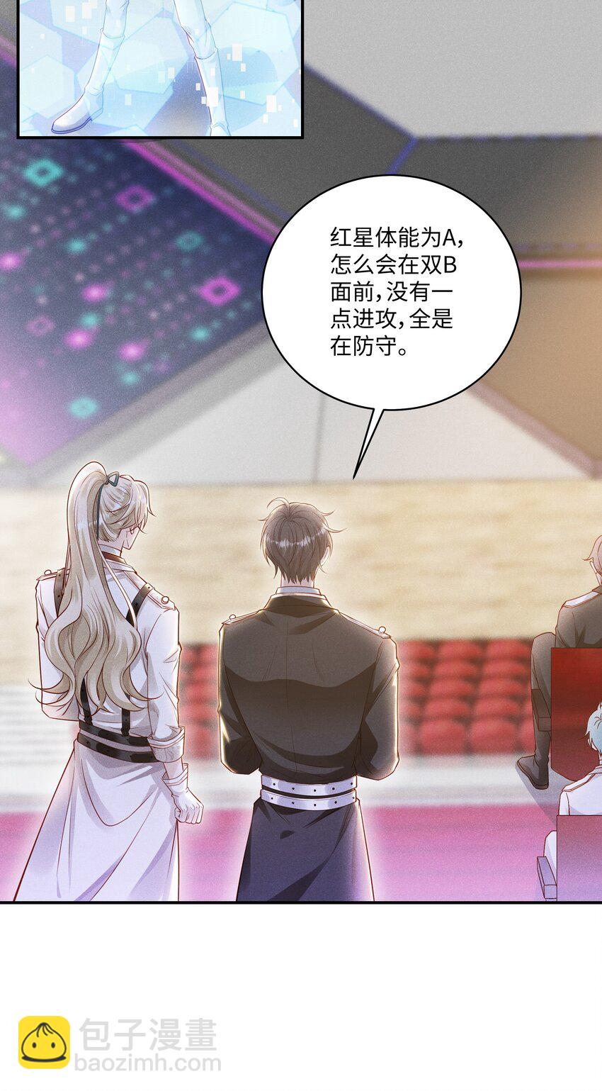 041 我一定保你无虞2