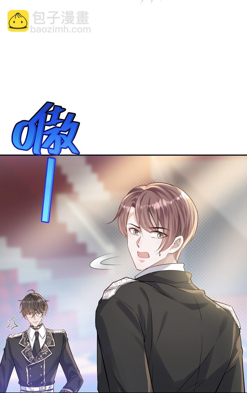 041 我一定保你无虞24