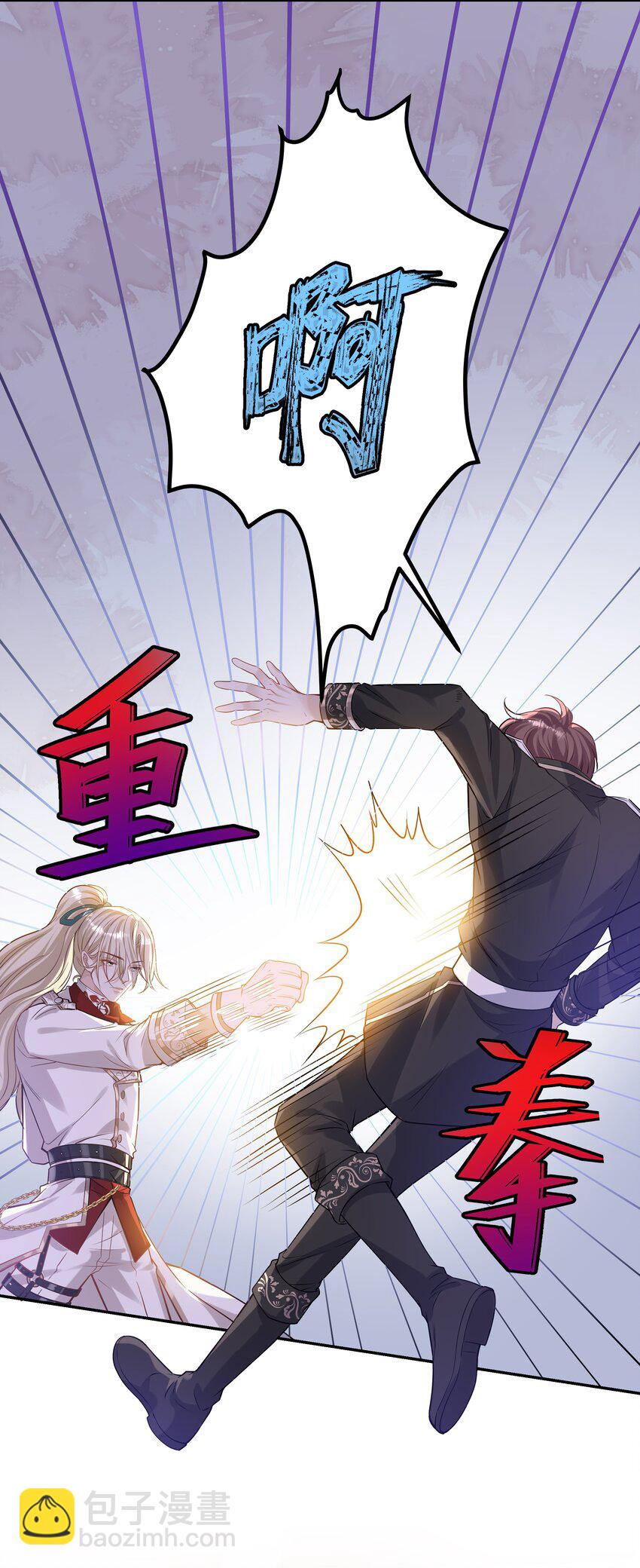 041 我一定保你无虞25