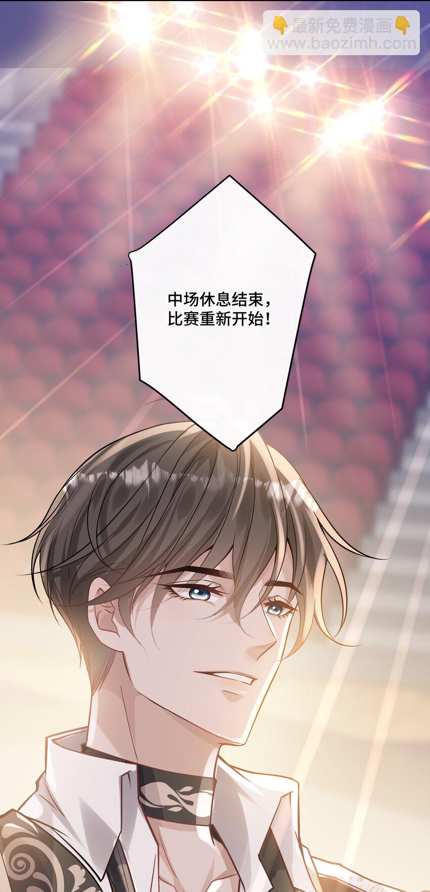041 我一定保你无虞33