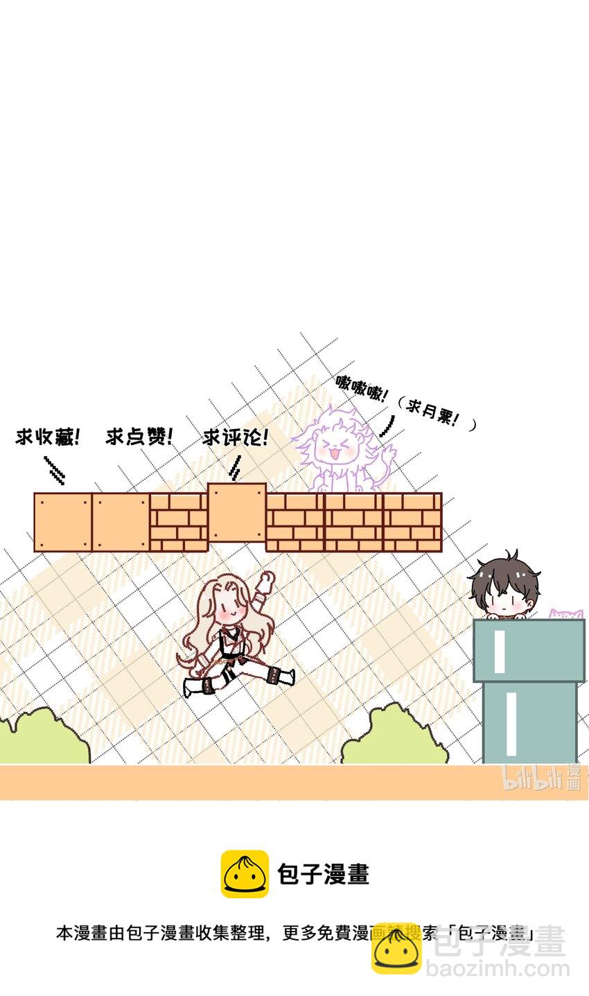 041 我一定保你无虞37