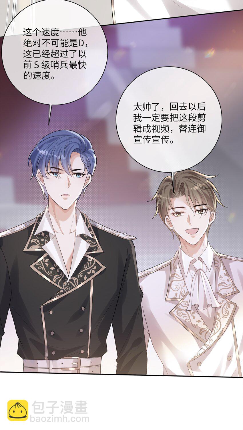 042 奖励3