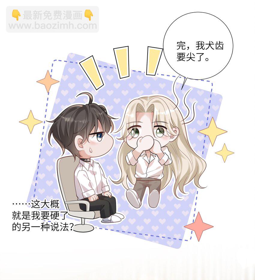 042 奖励31