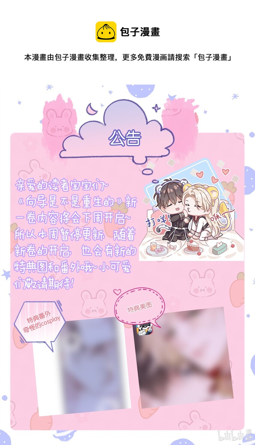 第四卷 11月16日0