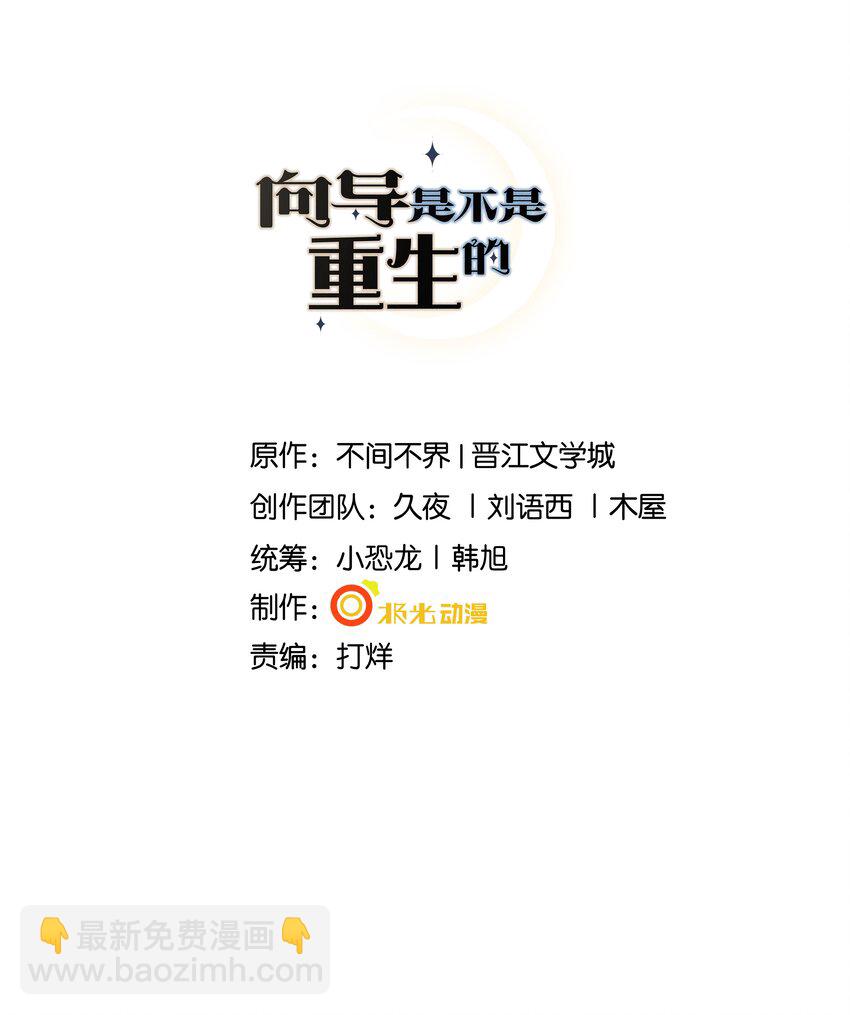 045 庆功宴1