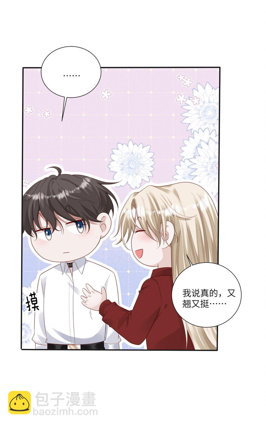 045 庆功宴29