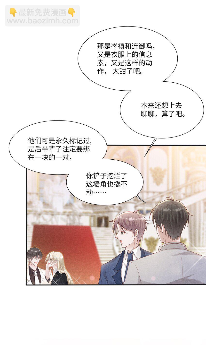 045 庆功宴39